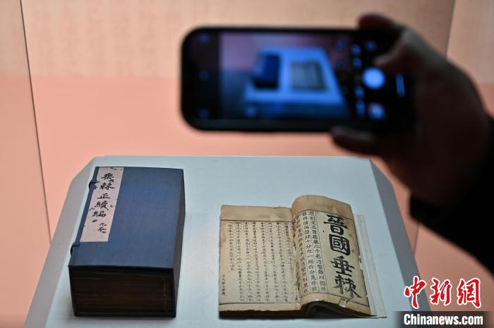 山西展出先秦至清末近500册珍贵古籍