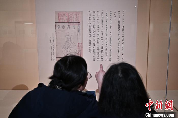 山西展出先秦至清末近500册珍贵古籍