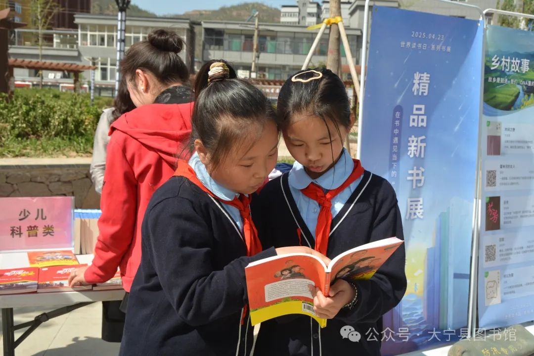 世界读书日“文明涵育，书香大宁”全民阅读活动启动仪式