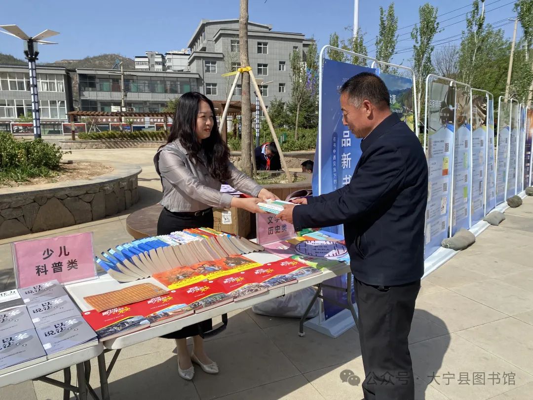 世界读书日“文明涵育，书香大宁”全民阅读活动启动仪式