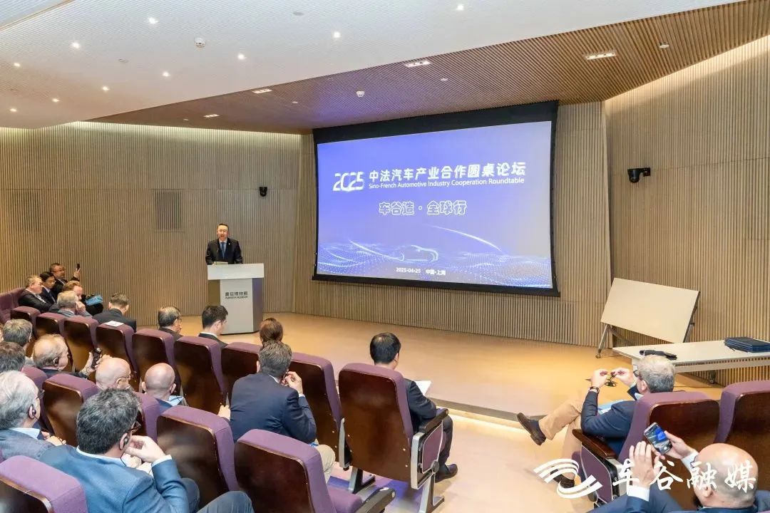 “车谷造·全球行”对法推介会在沪举行 “东风车”深度开拓欧洲市场迎来新机遇