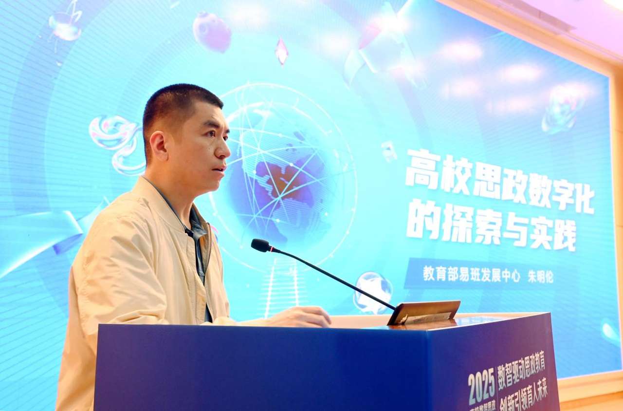 专家学者在汉共探数字化时代高校思政教育新路径