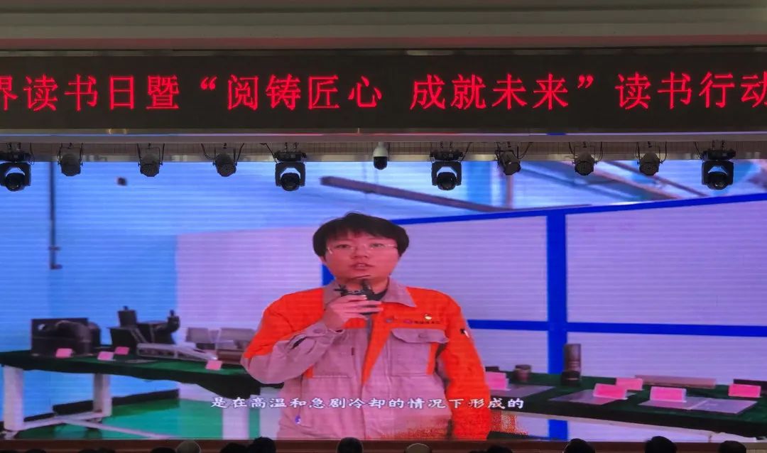 书香与匠心交织 点亮职业教育新征程 —— 包头机械学校读书日活动侧记