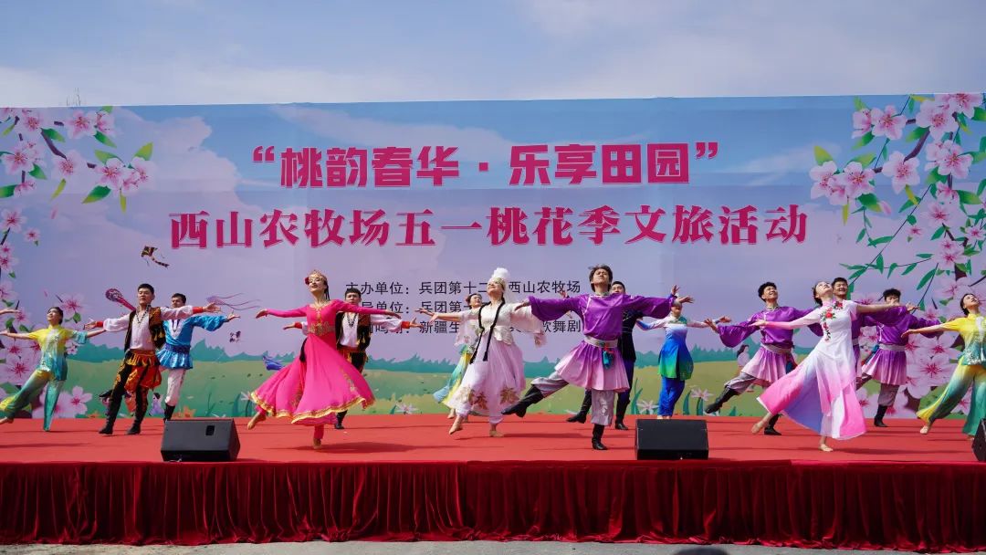 “桃韵春华·乐享田园” 西山农牧场五一桃花季盛大启幕