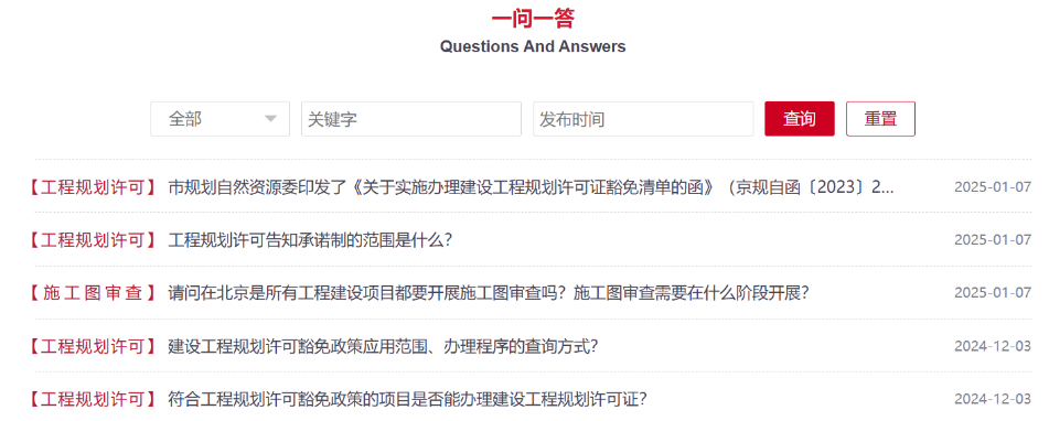 “四有”政务服务行动—— 一卡在手，服务全有
